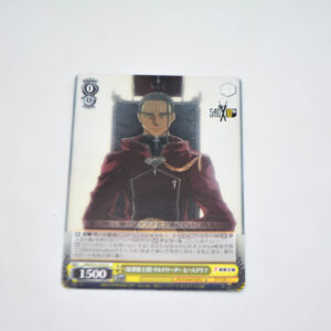 Sword Art Online - Heathcliff, ::Knights of the Blood:: Guild Leader - Karta Weiss Schwarz - SAO/S71-012 U