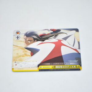 Sword Art Online - Duel in the Coliseum - Karta Weiss Schwarz - SAO/S20-025 CC