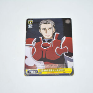 Sword Art Online - Heathcliff, Hidden True Self - Karta Weiss Schwarz - SAO/S20-019 C