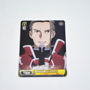Sword Art Online - Heathcliff, Hidden True Self - Karta Weiss Schwarz - SAO/S20-T03 TD