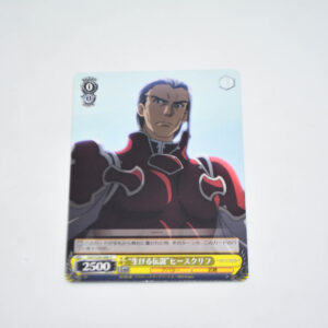 Sword Art Online Vol.2 - "Living Legend" Heathcliff - Karta Weiss Schwarz - SAO/S26-008 U