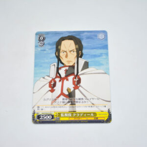 Sword Art Online - Kuradeel, Watchman - Karta Weiss Schwarz - SAO/S20-016 C