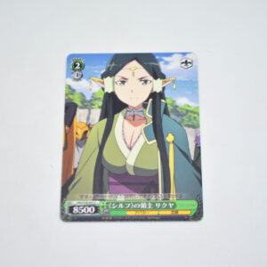 Sword Art Online Vol.2 - Sakuya, Lord of "Sylph" - Karta Weiss Schwarz - SAO/S26-037 C