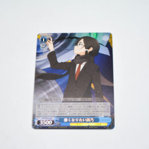 Sword Art Online II - Shino, Want to Become Stronger - Karta Weiss Schwarz - SAO/SE23-28 C