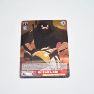 Sword Art Online II - Bullet to Cause Death "Death Gun" - Karta Weiss Schwarz - SAO/SE23-15 C