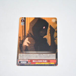 Sword Art Online II - Grim Reaper Appears "Death Gun" - Karta Weiss Schwarz - SAO/SE23-12 C