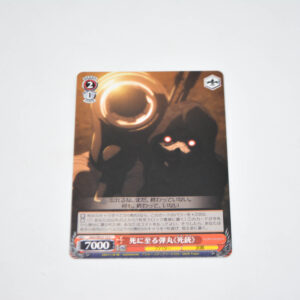 Sword Art Online II - Bullet to Cause Death "Death Gun" - Karta Weiss Schwarz - SAO/SE23-15 C