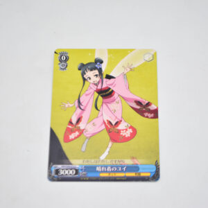 Sword Art Online Vol.2 - Yui in Summer Dress - Karta Weiss Schwarz - SAO/S26-072 C