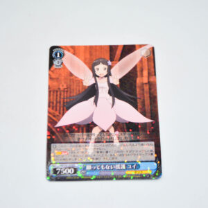 Sword Art Online Movie: Ordinal Scale - Yui, Support That You Couldn't Ask More for - Karta Weiss Schwarz -  SAO/S51-078 R