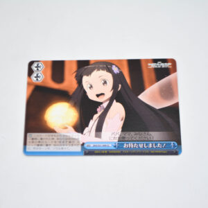 Sword Art Online Movie: Ordinal Scale - Sorry for the Wait! - Karta Weiss Schwarz -  SAO/S51-099 CC
