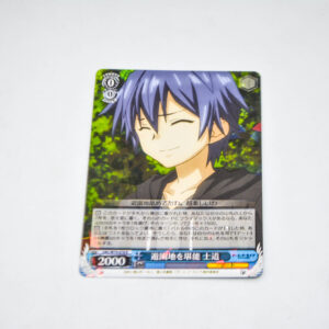 Date A Live - Shido, Enjoying Amusement Park - Karta Weiss Schwarz - DAL/W79-078 R