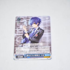 Date A Live - Shido, the Girls' Savior - Karta Weiss Schwarz - Fdl/W65-093 C