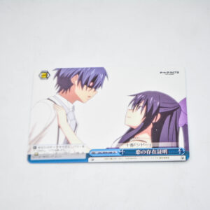 Date A Live III - Proof of Love's Existence - Karta Weiss Schwarz - DAL/W99-098 CR