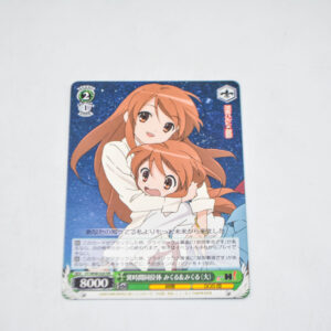 Melancholy of Haruhi Suzumiya - Mikuru & Mikuru (Big), Time Travelers - Karta Weiss Schwarz - SY/W08-026 RR