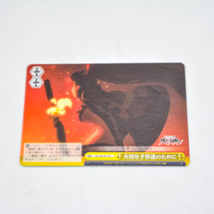 Gurren Lagann - For the Sake of the Precious Children - Karta Weiss Schwarz - GL/S52-031 CC