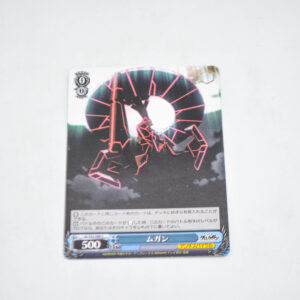 Gurren Lagann - Mugann - Karta Weiss Schwarz - GL/S52-094 C
