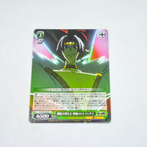 Gurren Lagann - Cytomander the Swift, Spiral King's Four Supreme General - Karta Weiss Schwarz - GL/S52-037 R