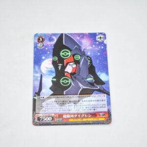 Gurren Lagann - Super Galaxy Dai-Gurren - Karta Weiss Schwarz - GL/S52-069 R
