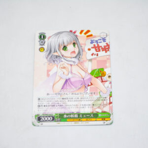 Amagi Brilliant Park - Muse, Water Fairy - Karta Weiss Schwarz - Fab/W65-029 U