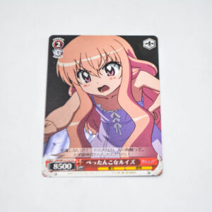 Zero no Tsukaima - Louise, Small-Breasted - Karta Weiss Schwarz - ZM/WE13-T10 TD