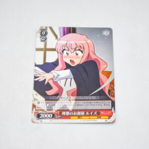 Zero no Tsukaima - Louise, Ideal Room - Karta Weiss Schwarz - ZM/WE13-T13 C