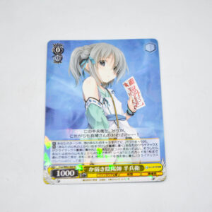 Oda Nobuna no Yabou - Hanbei, Fragile Yin Yang Master - Karta Weiss Schwarz - Foy/W65-004 R