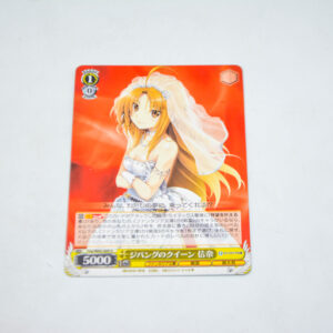 Oda Nobuna no Yabou - Nobuna, Zipang's Queen - Karta Weiss Schwarz - Foy/W65-009 U
