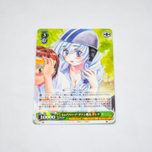 Full Metal Panic! - Teletha, Captain of the Tuatha De Danaan - Karta Weiss Schwarz - Ffp/W65-028 R