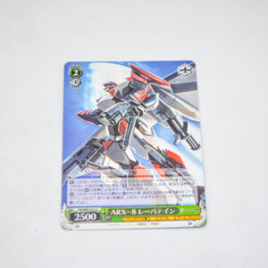 Full Metal Panic! - ARX-8 Laevatein - Karta Weiss Schwarz - Ffp/W65-031 U