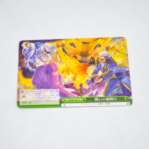 Full Metal Panic! - Beginning of Battle - Karta Weiss Schwarz - Ffp/W65-041 CC