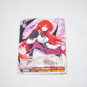 High School DxD - Rias, Head of the Occult Research Club - Karta Weiss Schwarz - Fdd/W65-T10 TD