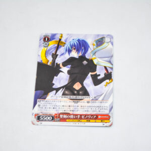 High School DxD - Xenovia, Master of the Holy Sword - Karta Weiss Schwarz - Fdd/W65-064 C