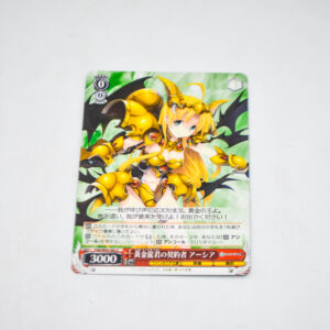 High School DxD - Asia, Contractor of Golden Dragon - Karta Weiss Schwarz - Fdd/W65-062 C