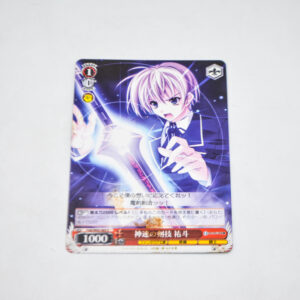 High School DxD - Yuuto, Godspeed Sword Technique - Karta Weiss Schwarz - Fdd/W65-065 C