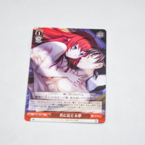 High School DxD - Believe in a Dream Together - Karta Weiss Schwarz - Fdd/W65-068 U