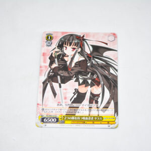 Kore wa Zombie Desu ka? - Seras, Two-Faced Vampire Ninja - Karta Weiss Schwarz - Fkz/W65-018 C