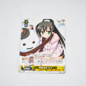 Kore wa Zombie Desu ka? - Sera, Blood-Sucking Ninja - Karta Weiss Schwarz - Fkz/W65-006 R
