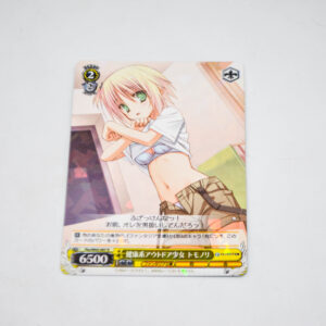 Kore wa Zombie Desu ka? - Tomonori, Healthy Outdoor Girl - Karta Weiss Schwarz - Fkz/W65-007 R