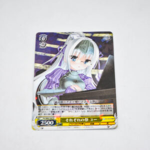 Kore wa Zombie Desu ka? - Eu, From Each Festival - Karta Weiss Schwarz - Fkz/W65-005 R