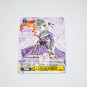 Kore wa Zombie Desu ka? - Eu, Silver-Haired Necromancer - Karta Weiss Schwarz - Fkz/W65-003 R