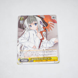 Kore wa Zombie Desu ka? - Eu, Exposing Business Shirt - Karta Weiss Schwarz - Fkz/W65-012 U