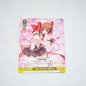 Kore wa Zombie Desu ka? - Impenetrable Interval - Karta Weiss Schwarz - Fkz/W65-019 U