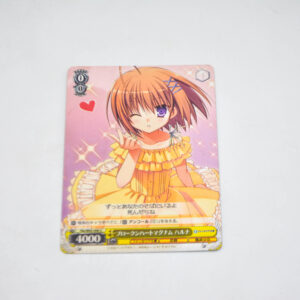 Kore wa Zombie Desu ka? - Haruna, Broken Heart Magnum - Karta Weiss Schwarz - Fkz/W65-008 U