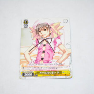 Kore wa Zombie Desu ka? - Ayumu, Kinda Gross Feeling - Karta Weiss Schwarz - Fkz/W65-016 C