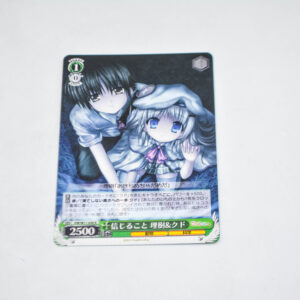 Little Busters! - Riki & Kud, Things Believed - Karta Weiss Schwarz - KW/W11-030 R