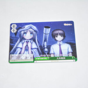 Little Busters! - Astronomical Observation - Karta Weiss Schwarz - KW/W11-048 CR