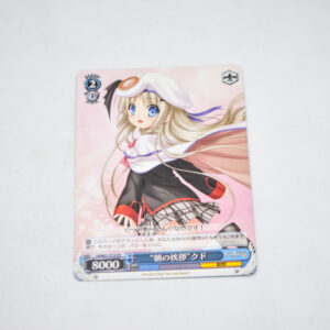 Little Busters! - "Morning Greeting" Kud - Karta Weiss Schwarz - LB/W21-P10 PR