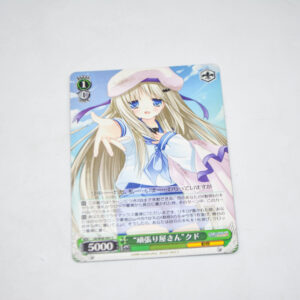 Little Busters! - "Miss Working Hard" Kud - Karta Weiss Schwarz - LB/W06-041 C