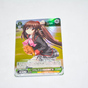 Little Busters! - "Precision Machine on the Mound" Rin - Karta Weiss Schwarz - LB/W02-E06 R