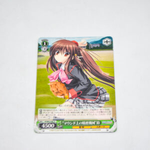 Little Busters! - "Precision Machine on the Mound" Rin - Karta Weiss Schwarz - LB/W02-E06 R